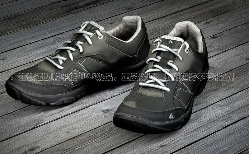 ：新款运动鞋平底2025爆品，正品保证，潮流趋势不容错过！